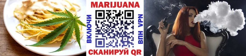 Cannafood конопля  купить   Саратов 