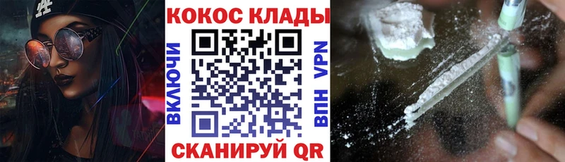 где купить   мега маркетплейс  Cocaine Fish Scale  Саратов 