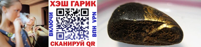 где можно купить наркотик  Саратов  ГАШИШ Ice-O-Lator 