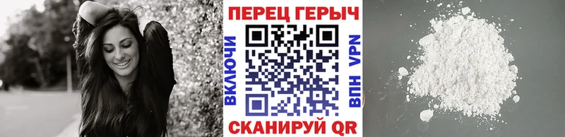 ГЕРОИН герыч  цена   Саратов 