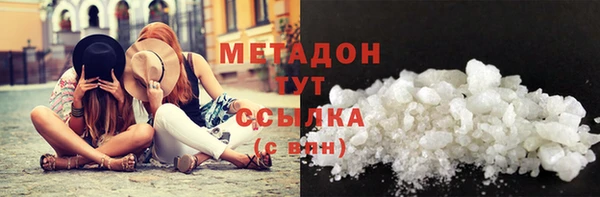 MDMA Premium VHQ Сафоново