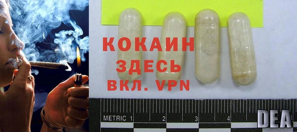 таблы Абаза