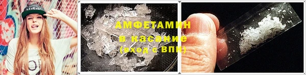твердый Абинск