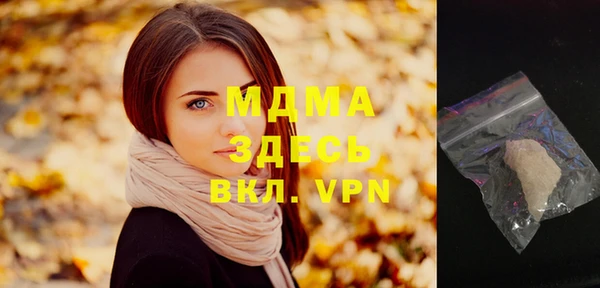 твердый Абинск