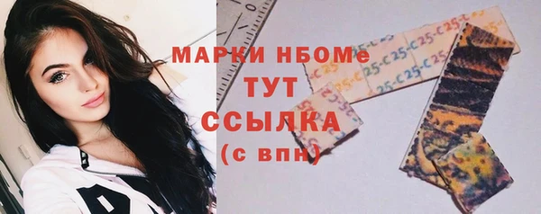 твердый Абинск