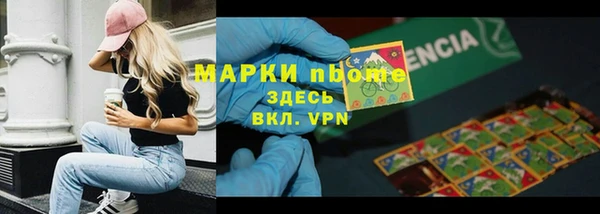 твердый Абинск