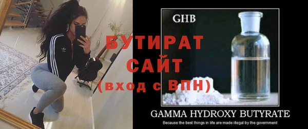 твердый Абинск