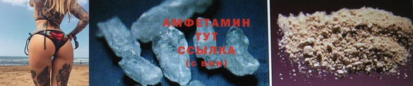 твердый Саяногорск