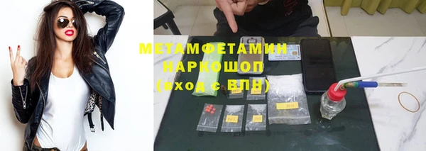 таблы Абаза