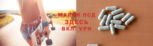 таблы Абаза