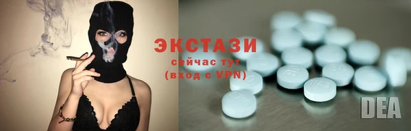 таблы Абаза
