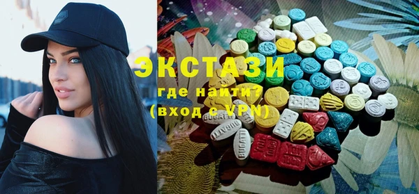 таблы Абаза