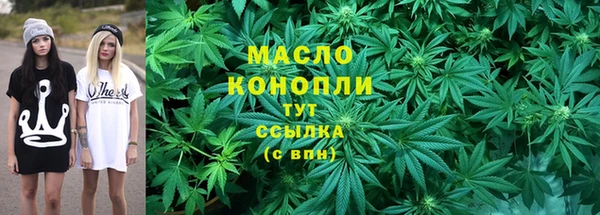 таблы Абаза