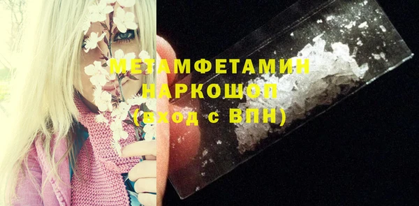 таблы Абаза