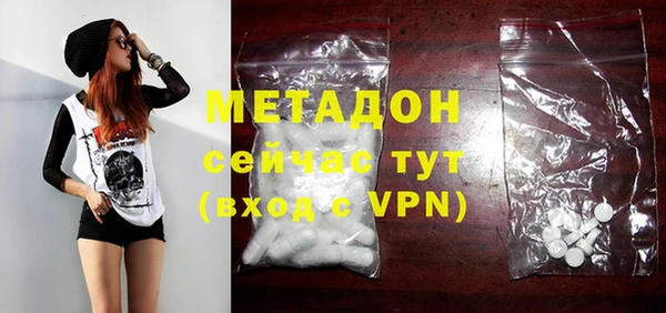 твердый Абинск