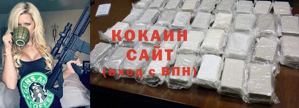 твердый Абинск
