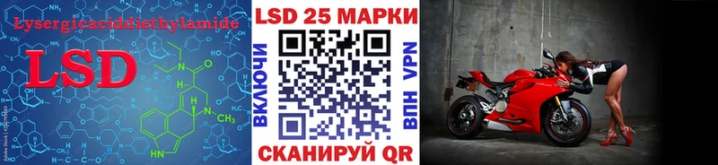 Лсд 25 экстази кислота  Саратов 