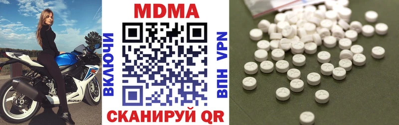 MDMA кристаллы Саратов