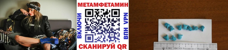 купить  сайты  Саратов  Метамфетамин винт 