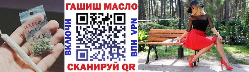 ТГК Wax Саратов